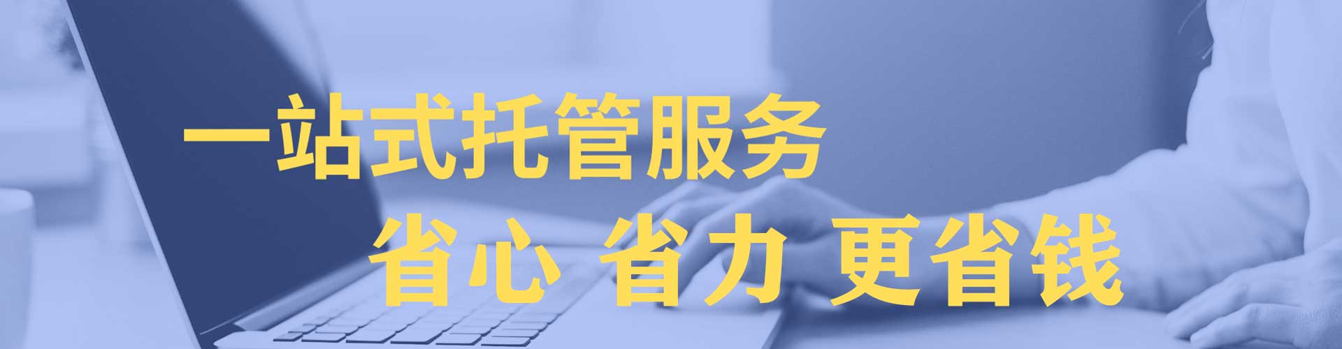 吴兴百度sem