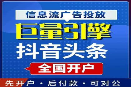 百度推广公司——技术驱动的广告效果优化实践